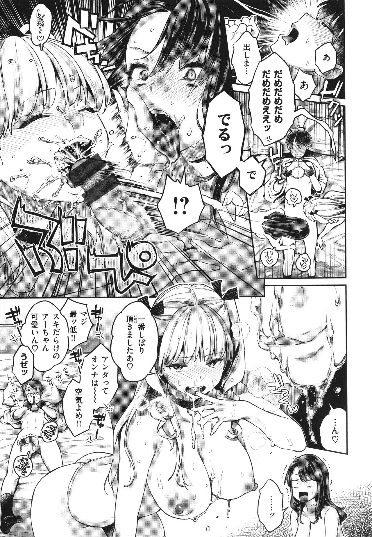 Page 66