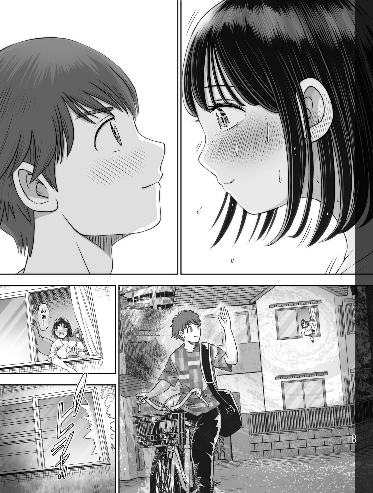 Page 38