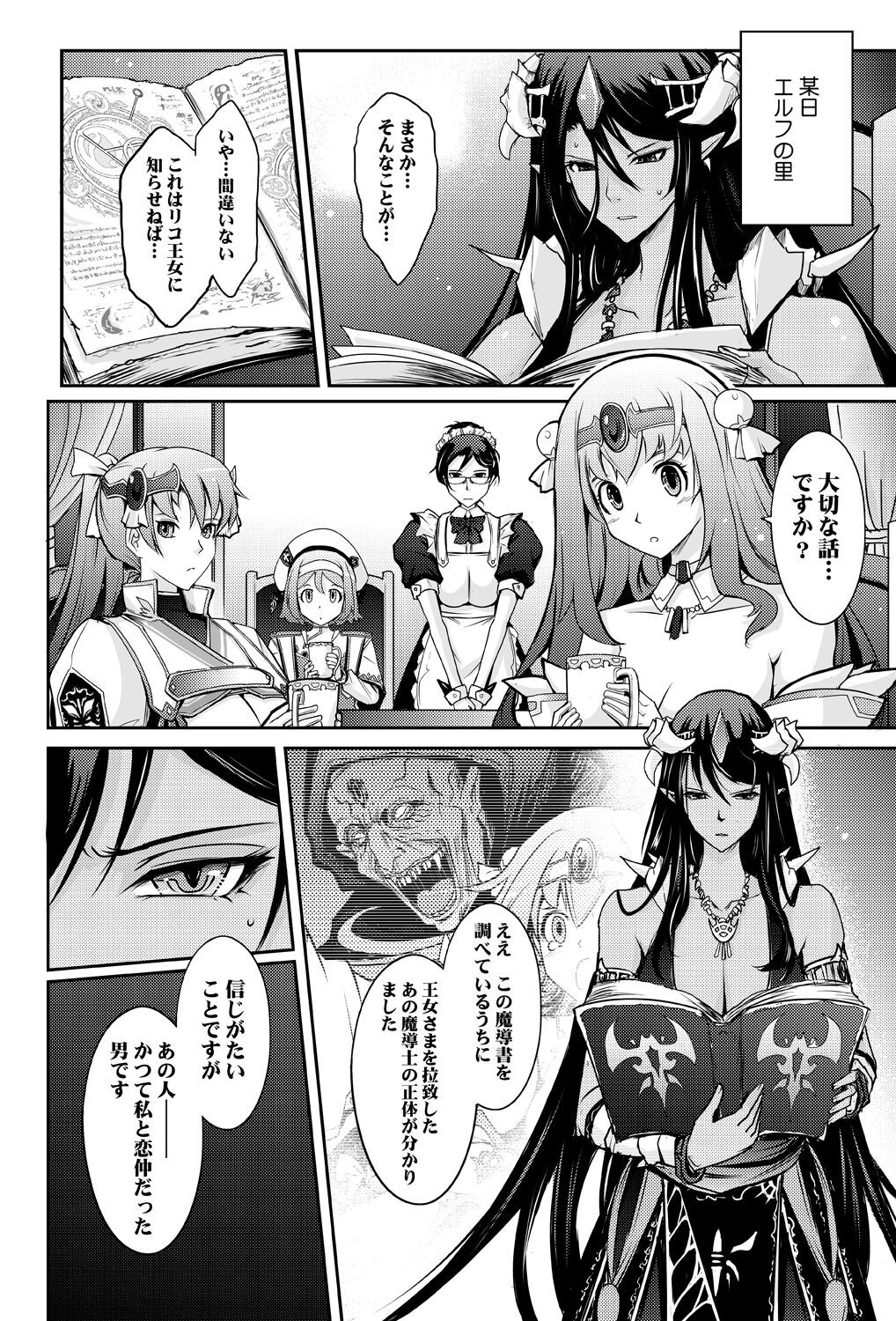 Page 48