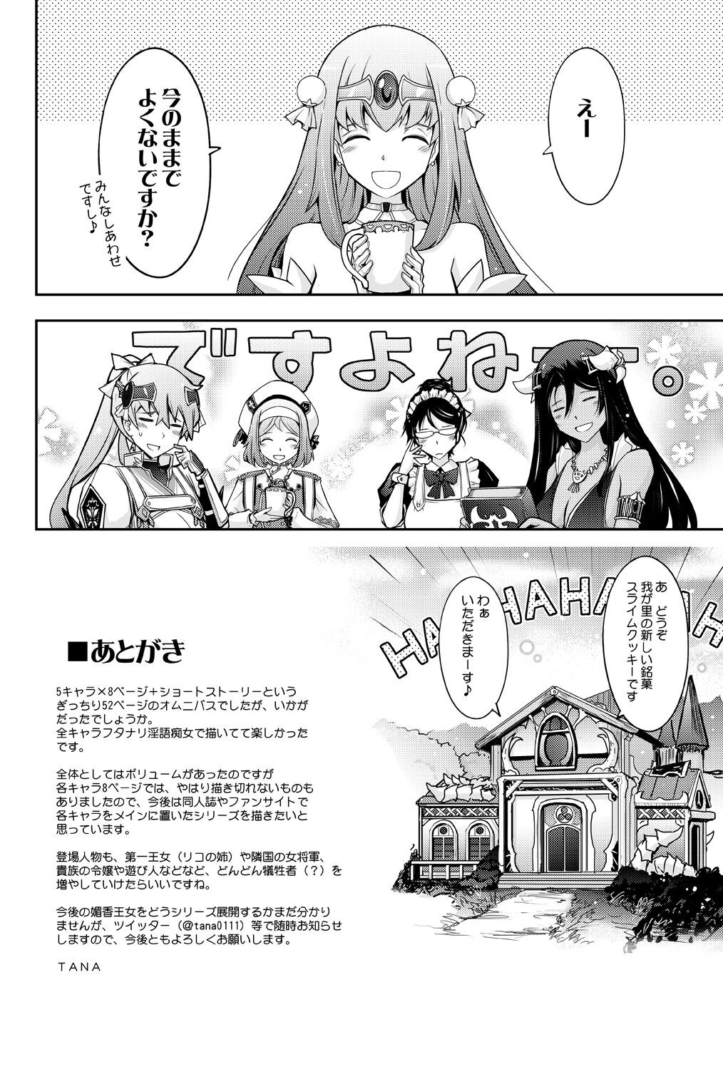 Page 50