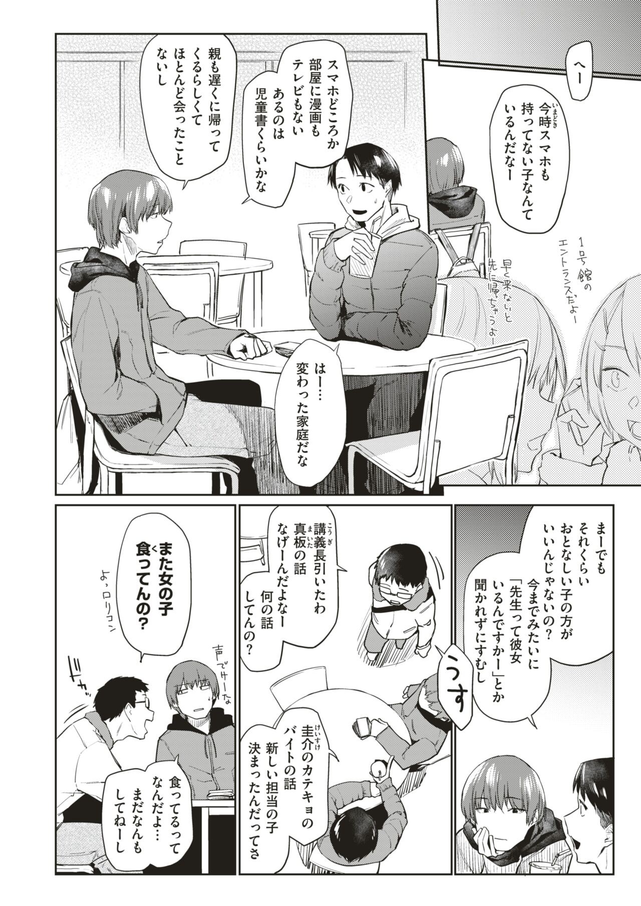 Page 52