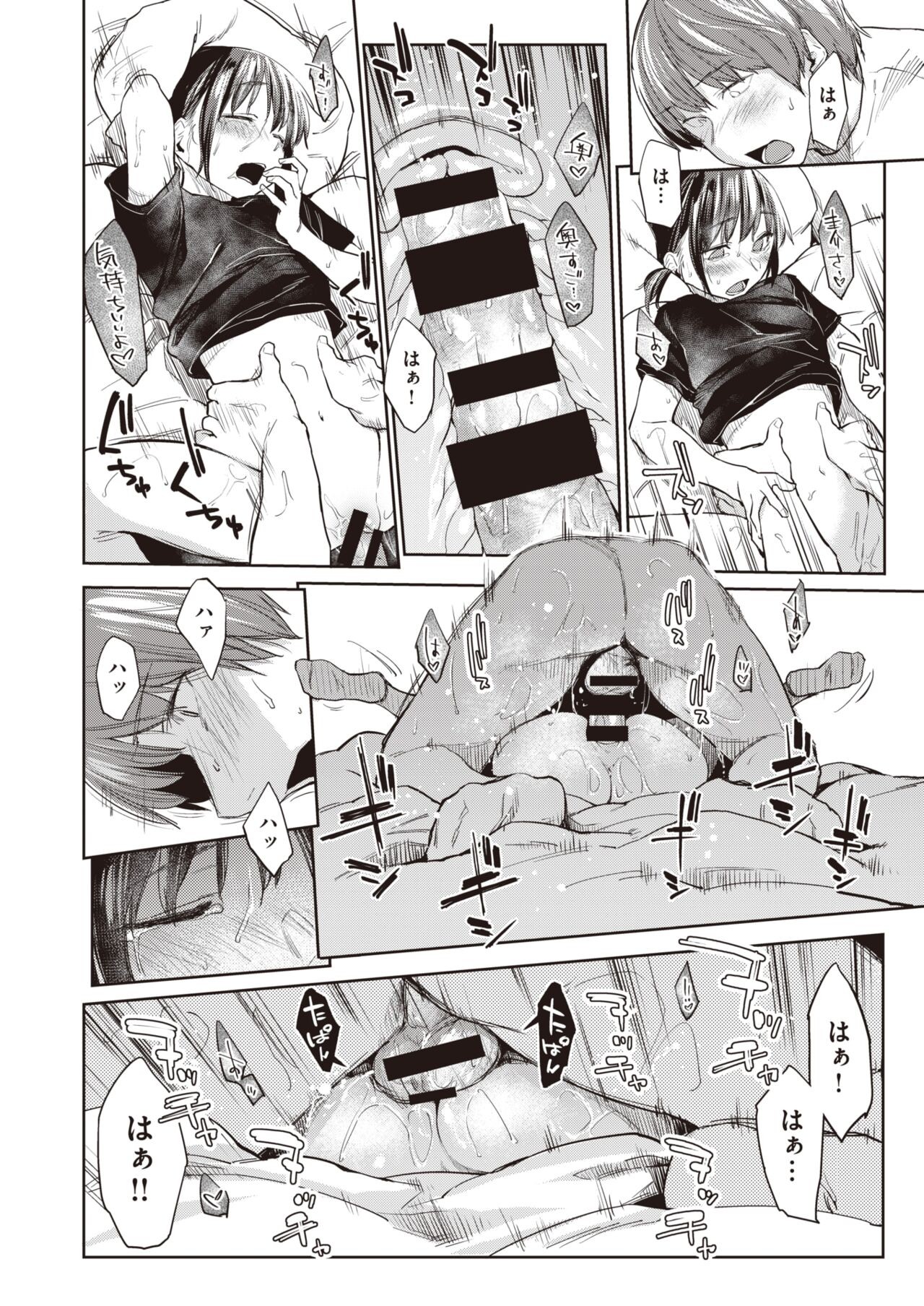 Page 86