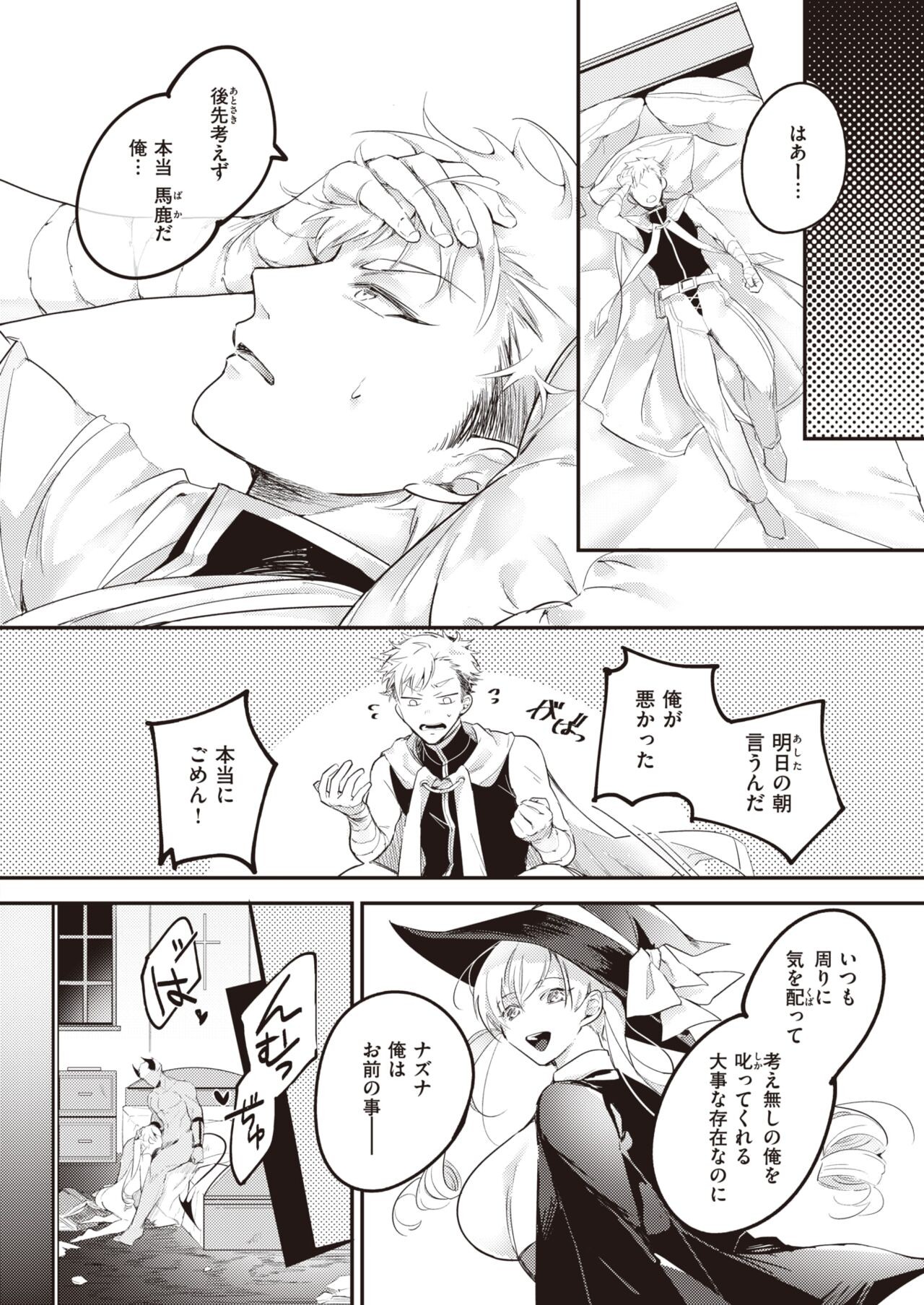 Page 97