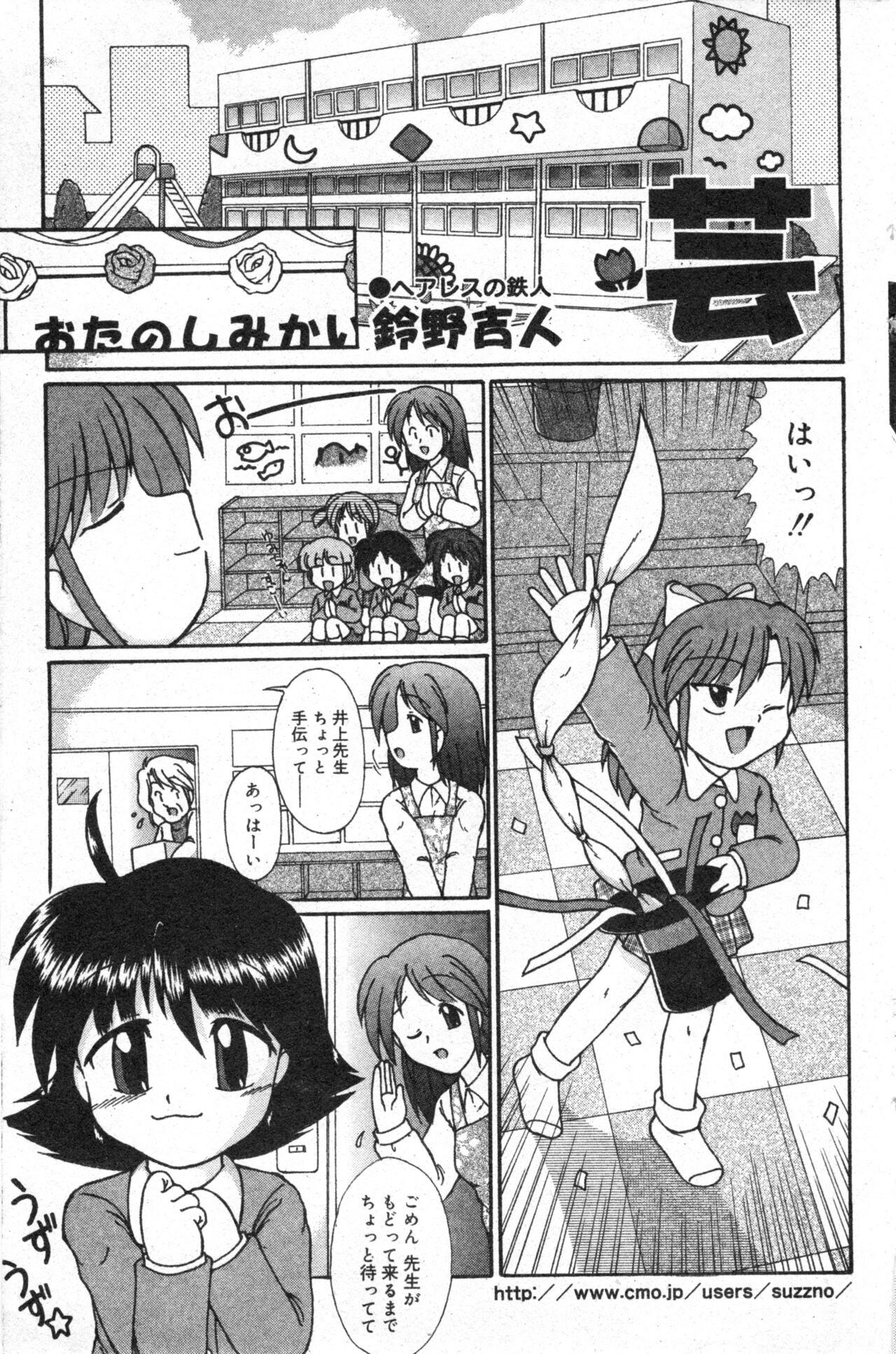 Page 107