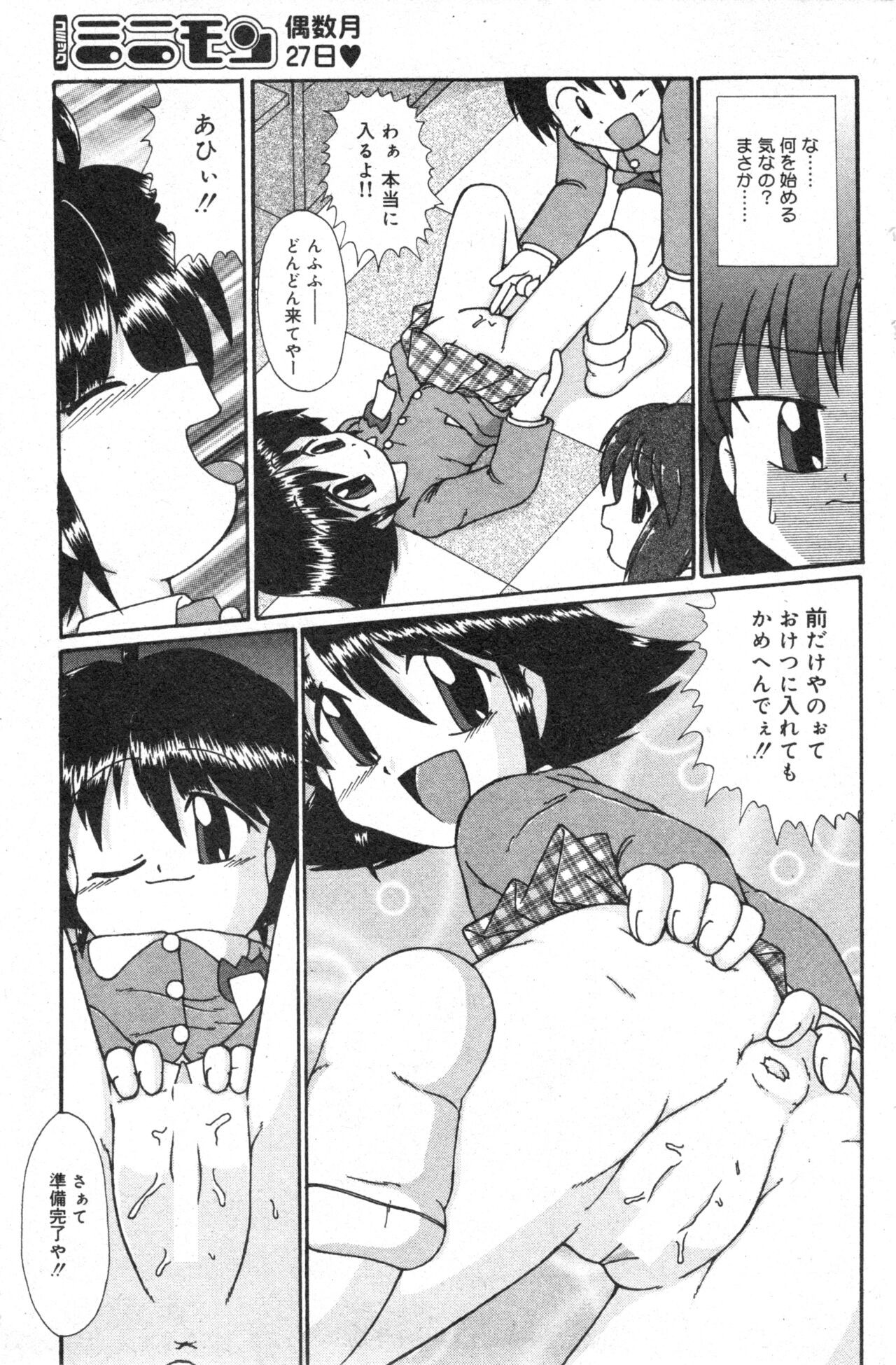 Page 109