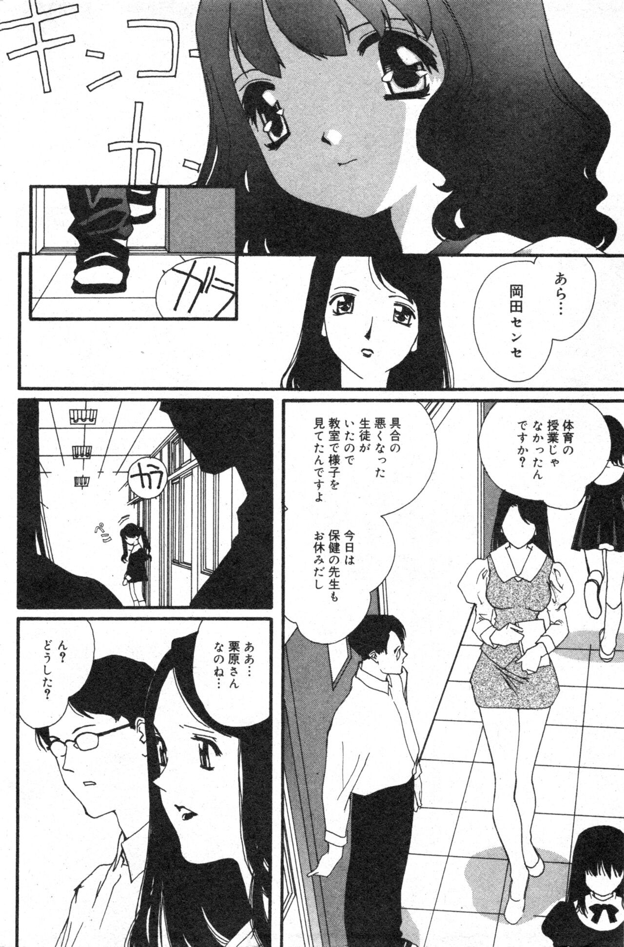 Page 116