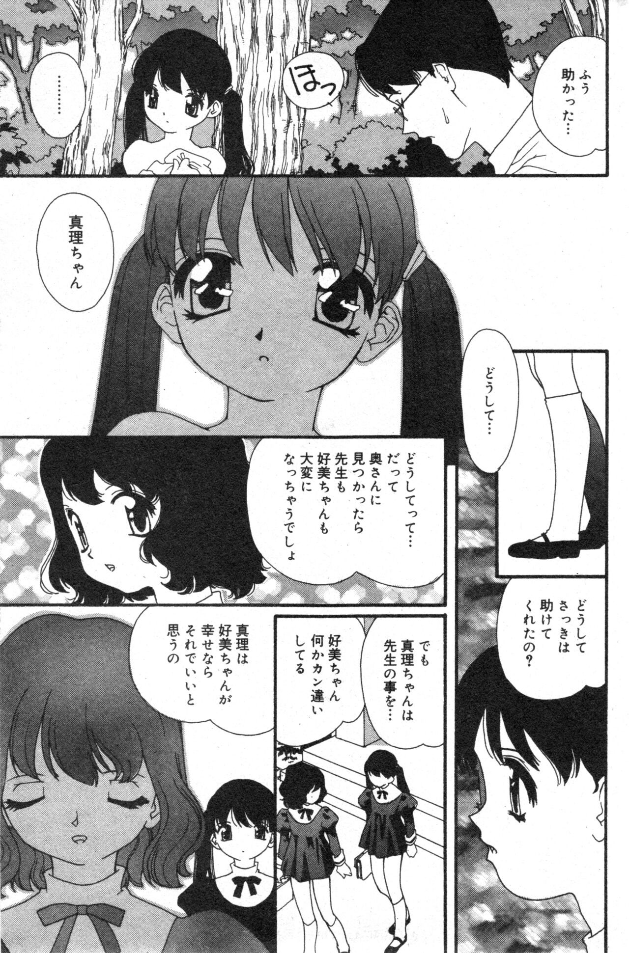 Page 125