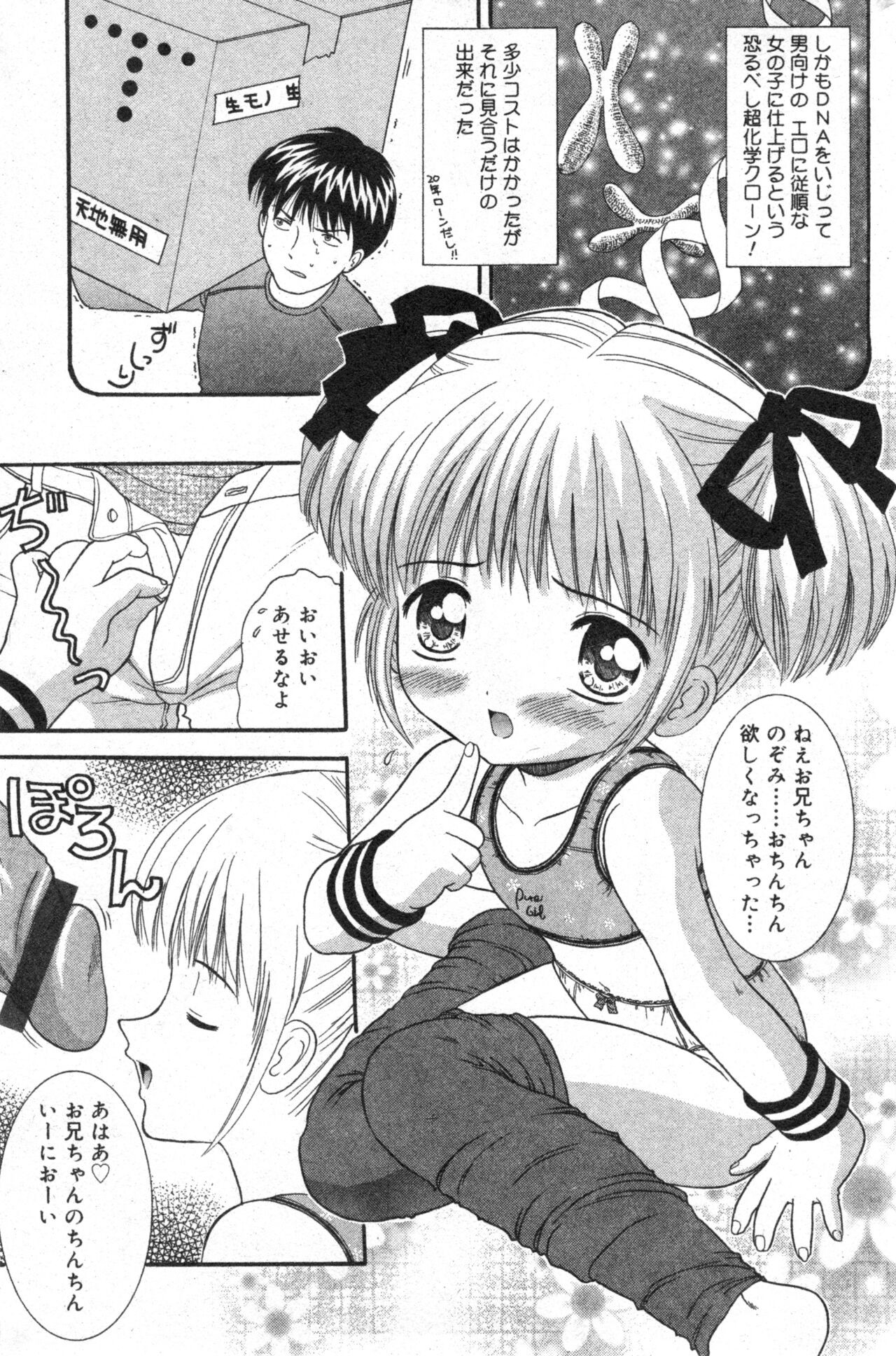 Page 131