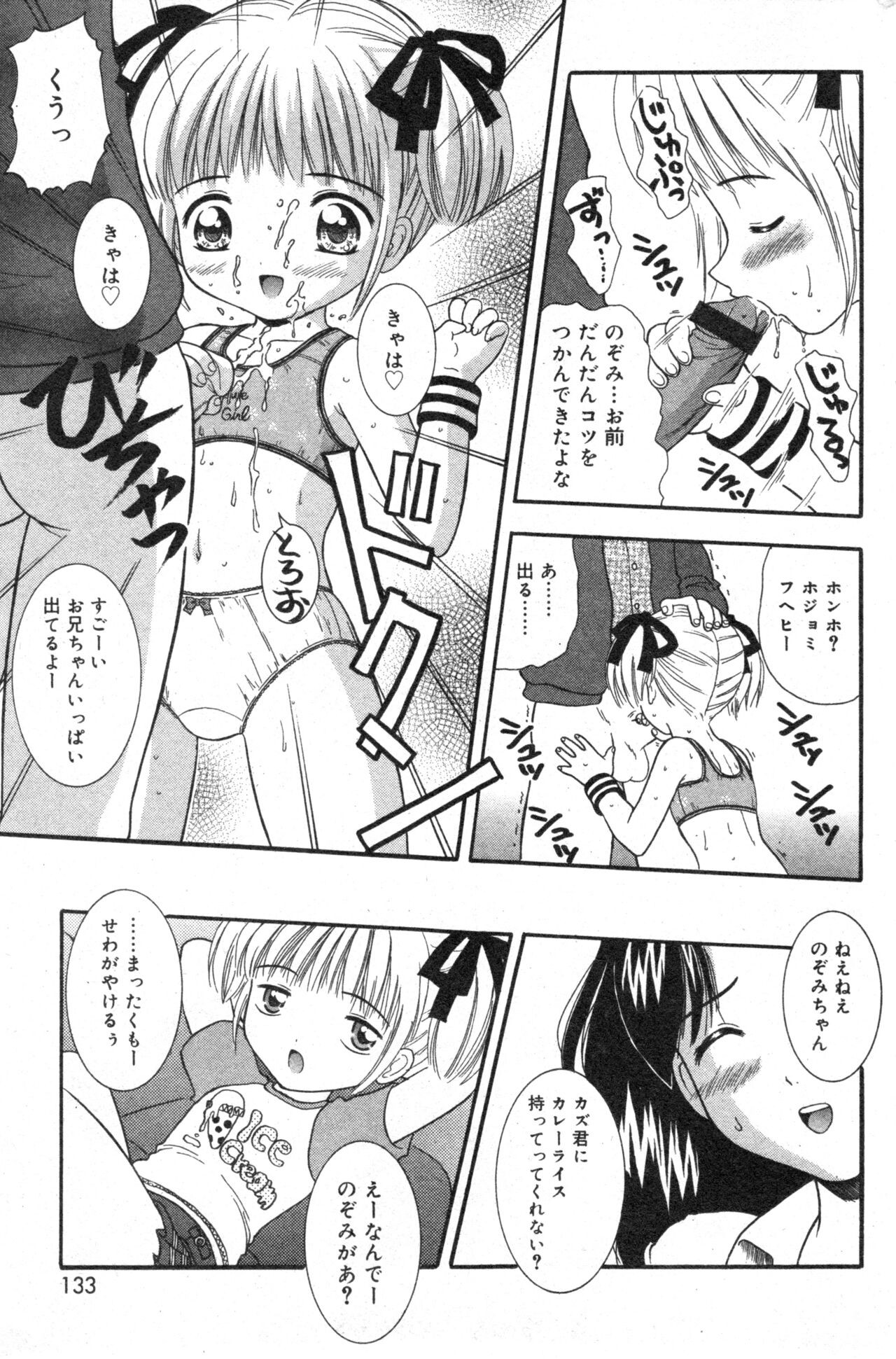 Page 133