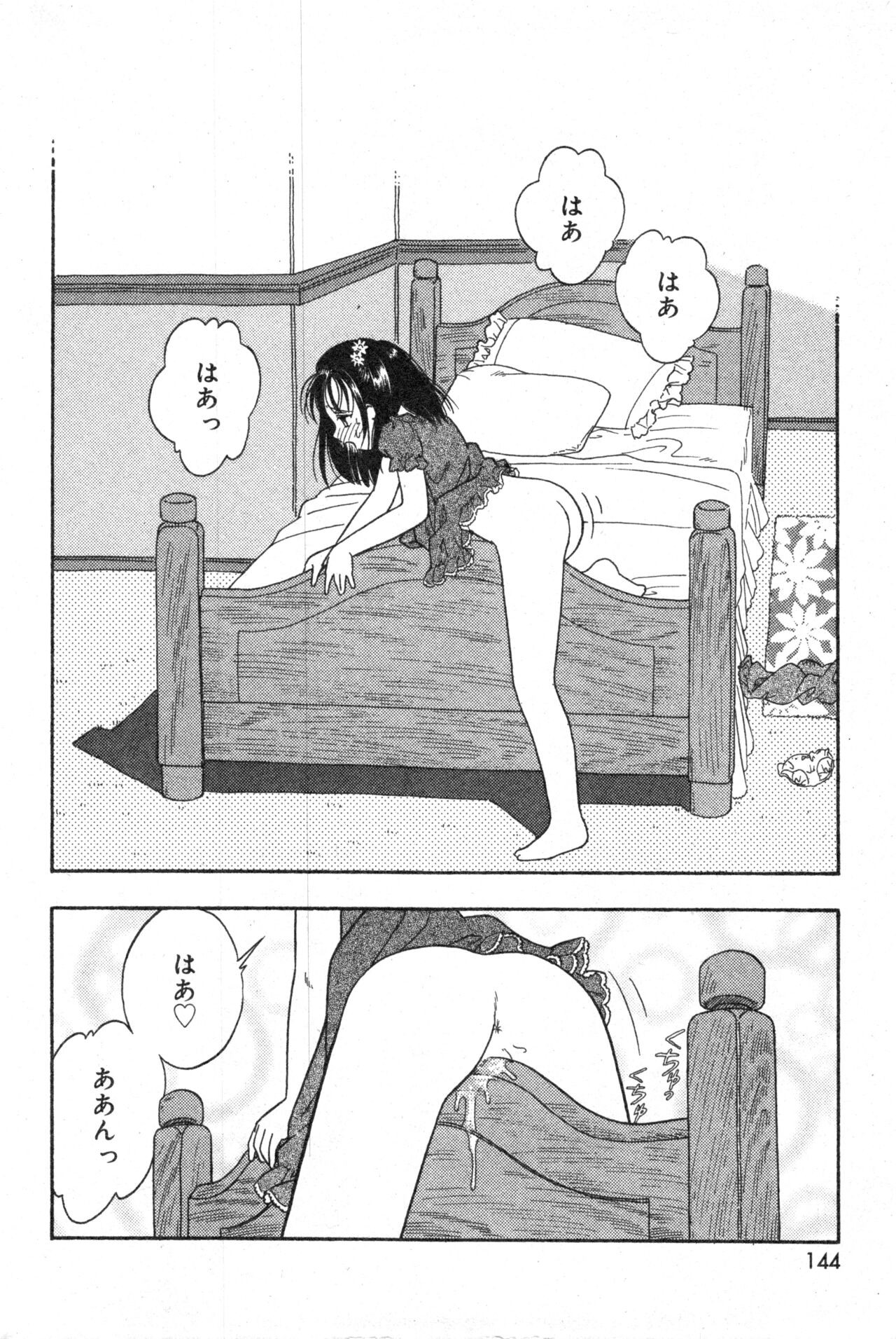 Page 144