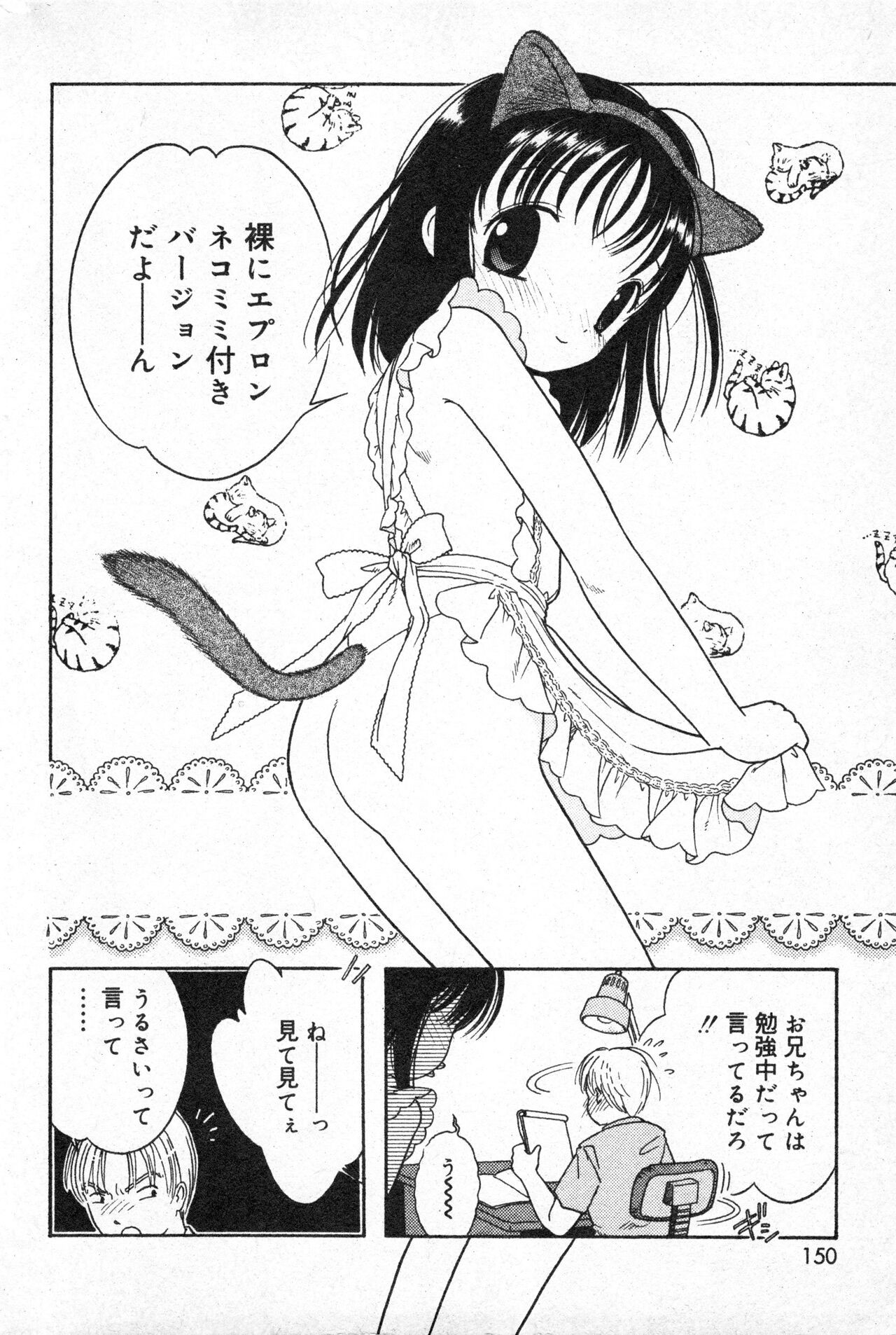 Page 150