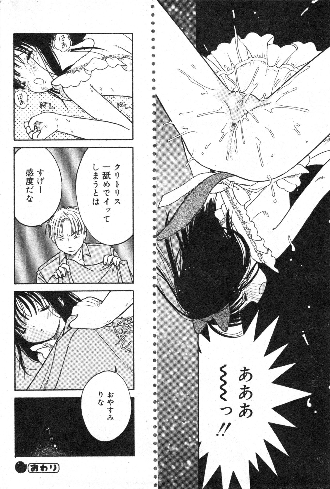 Page 158