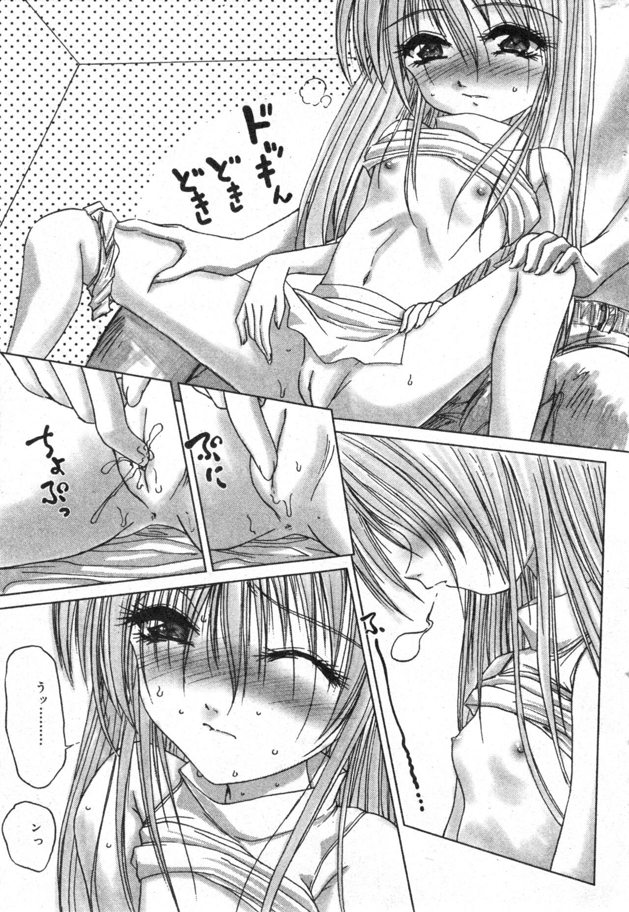 Page 163