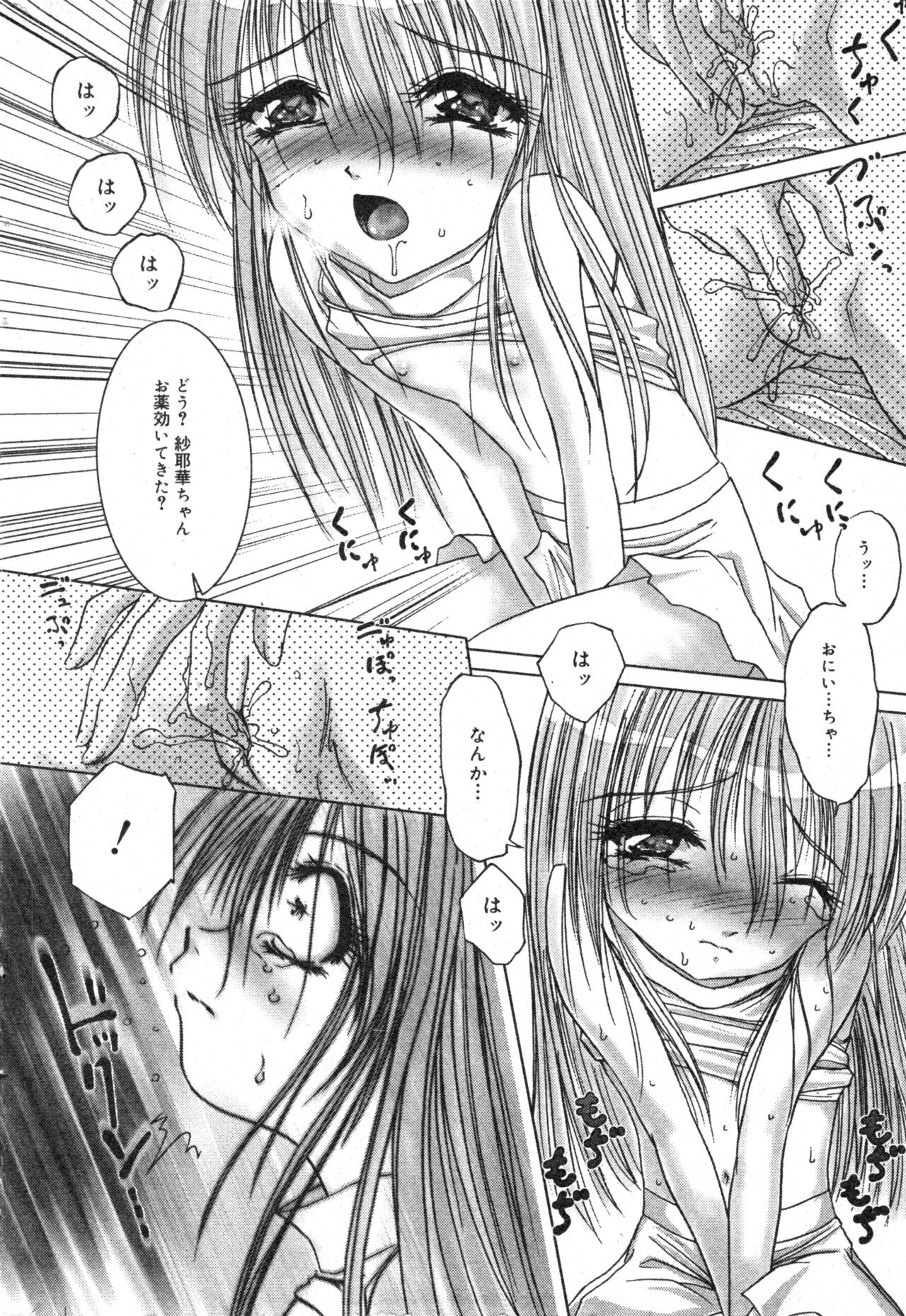 Page 164