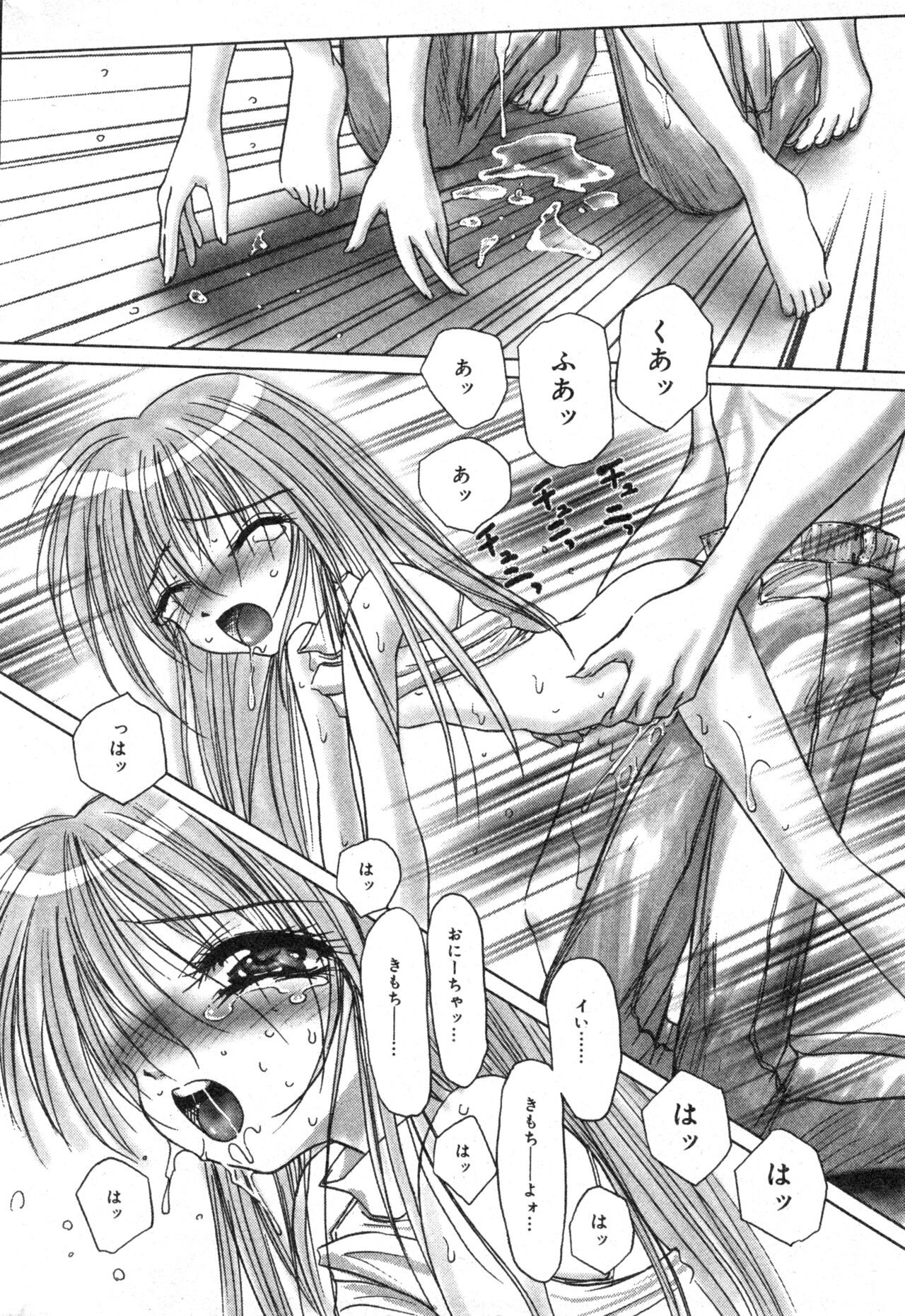 Page 172