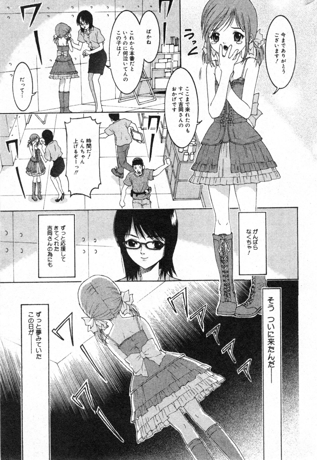Page 175