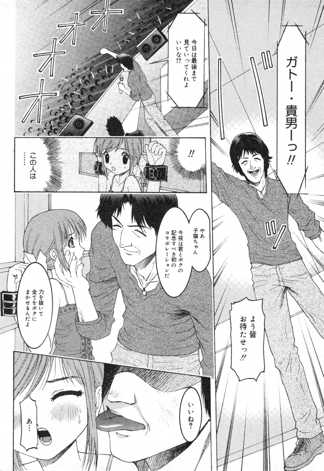 Page 180