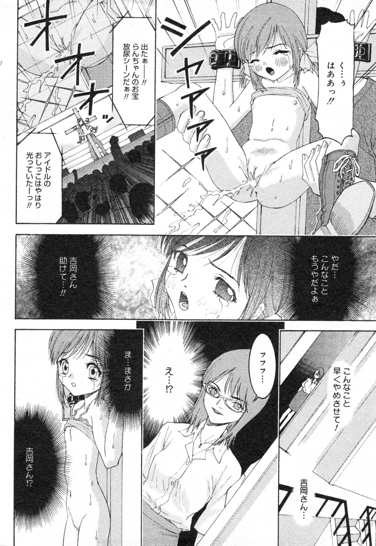 Page 184
