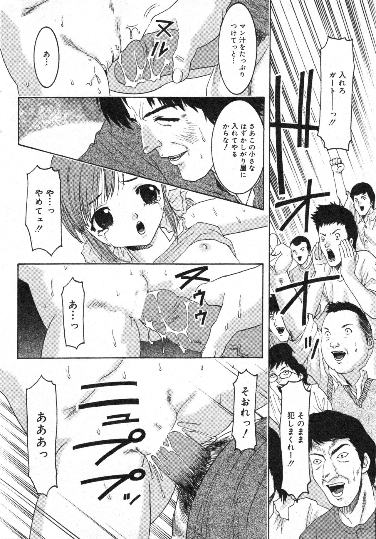 Page 186