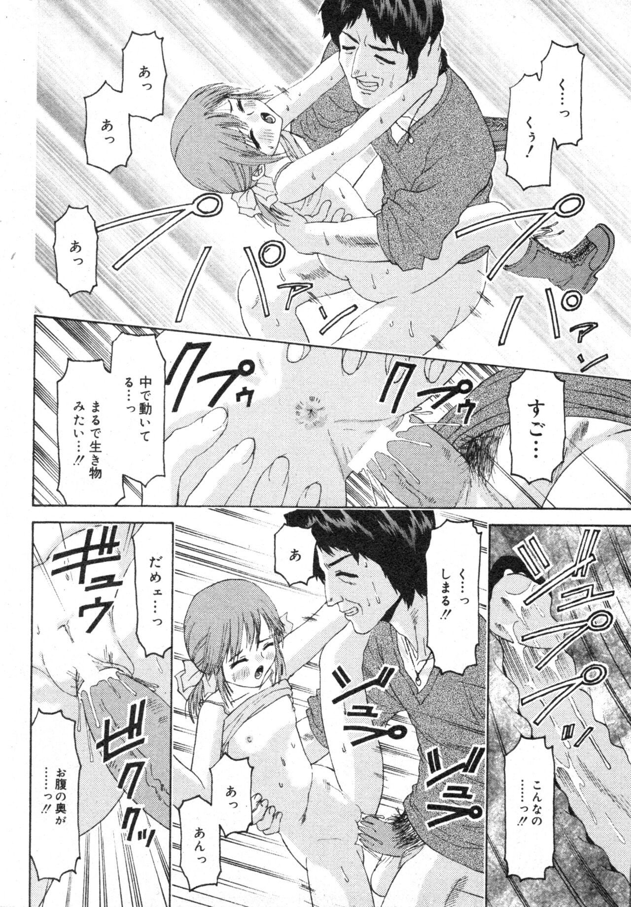 Page 188