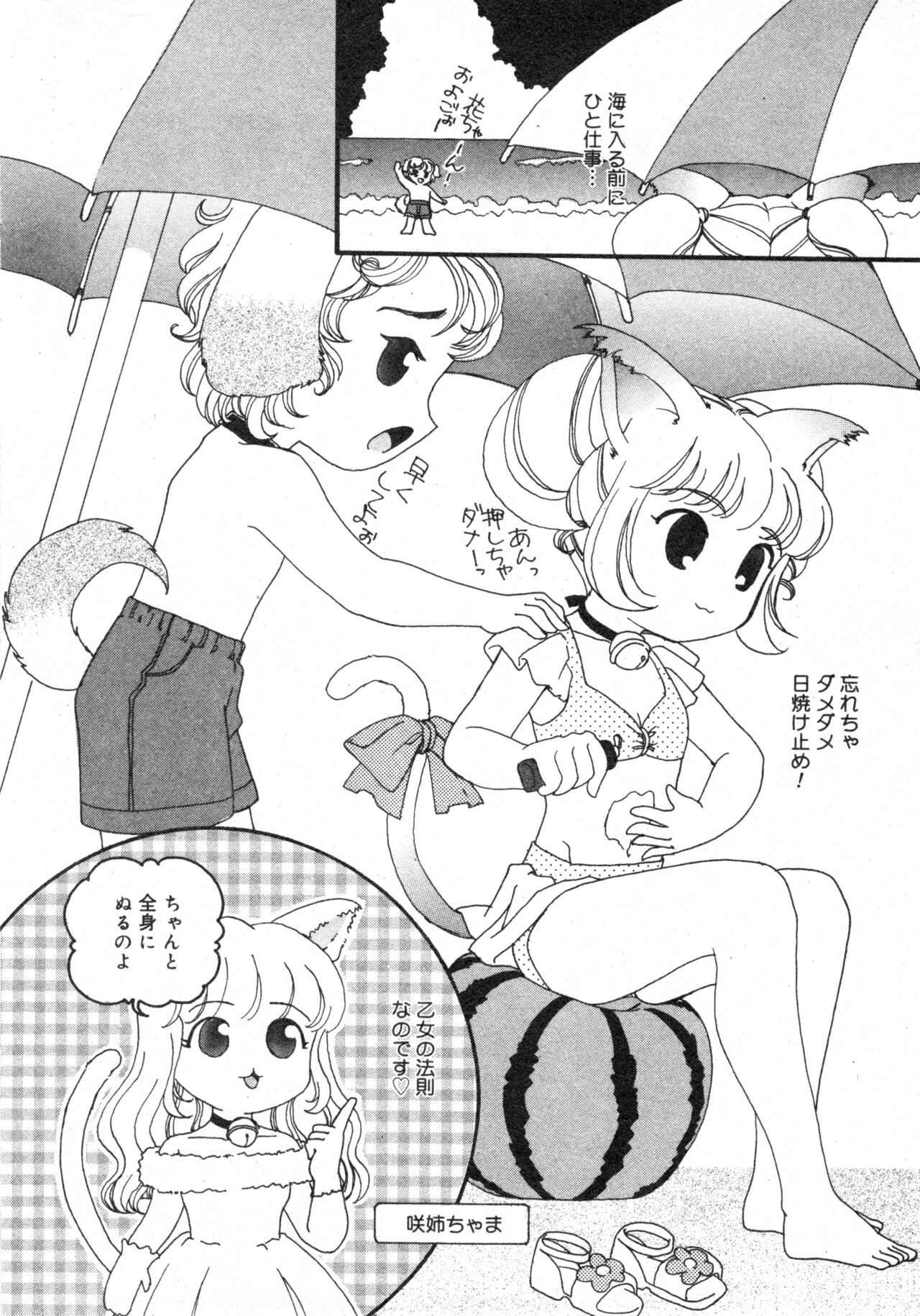 Page 192