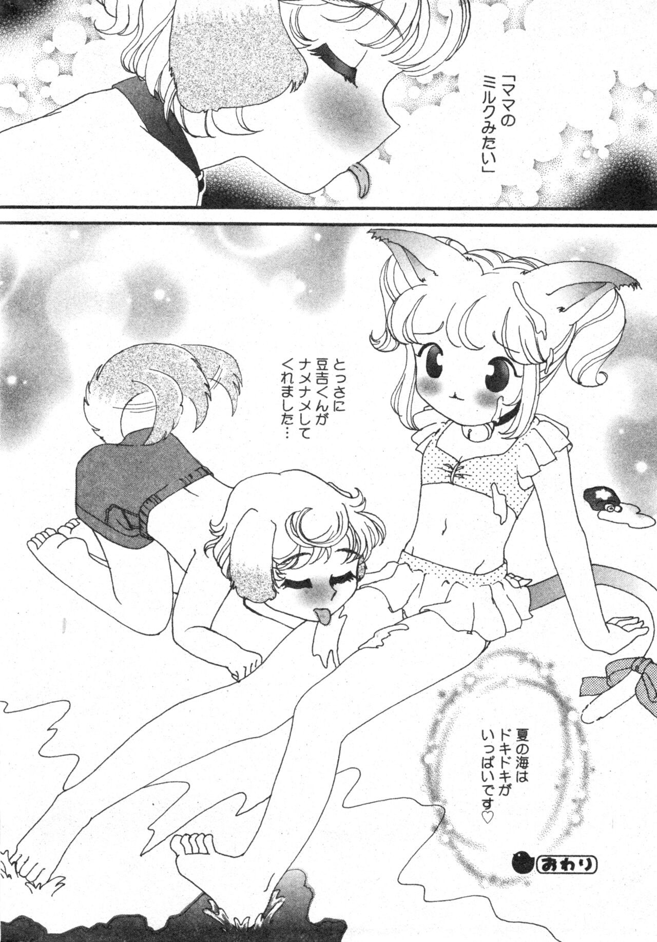 Page 194