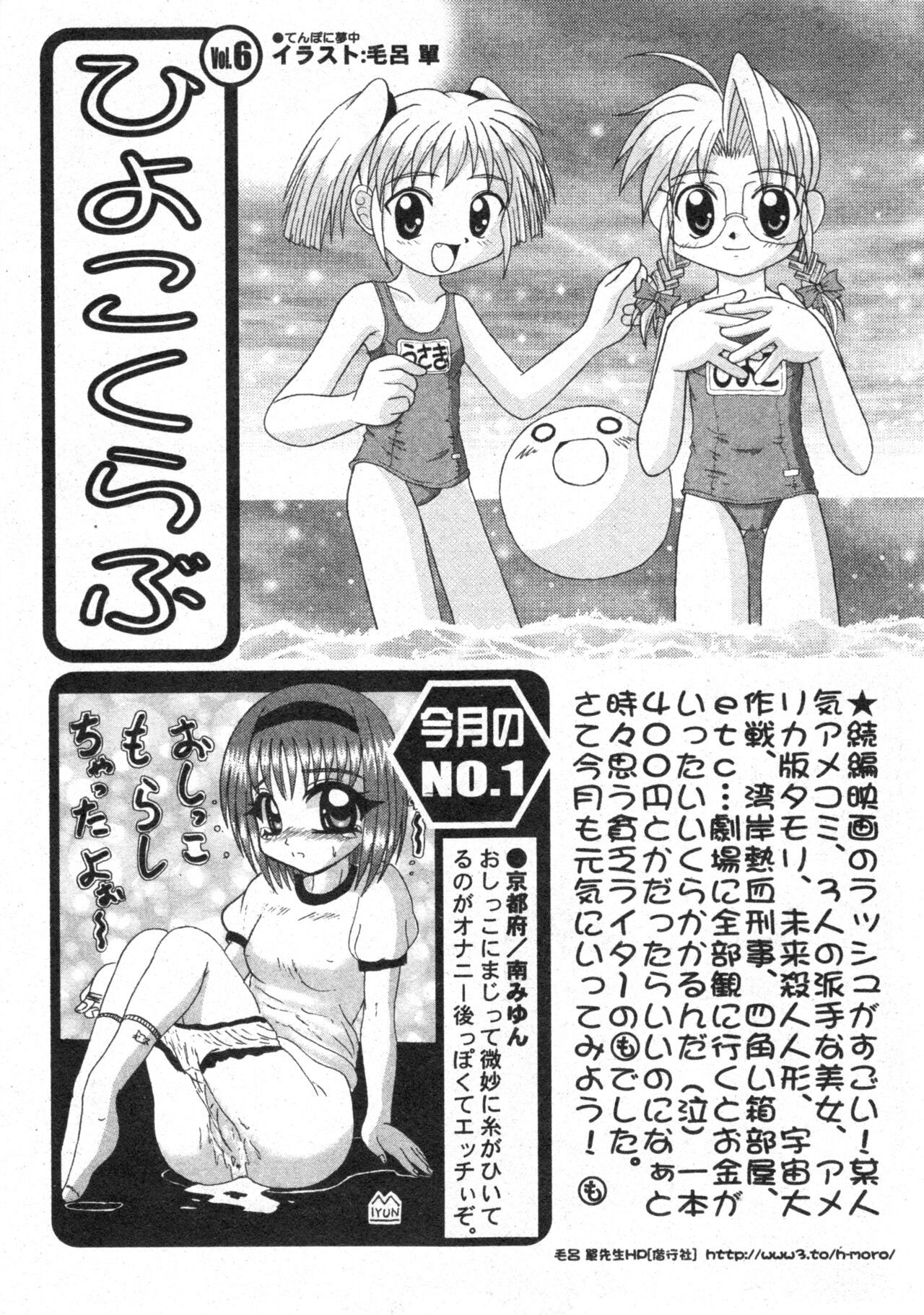 Page 199