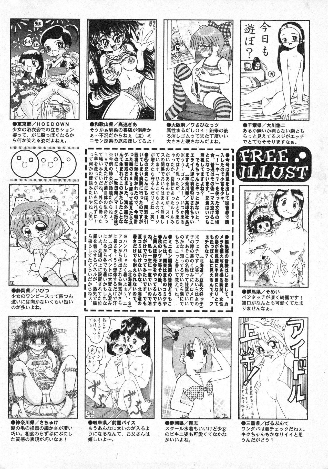 Page 200