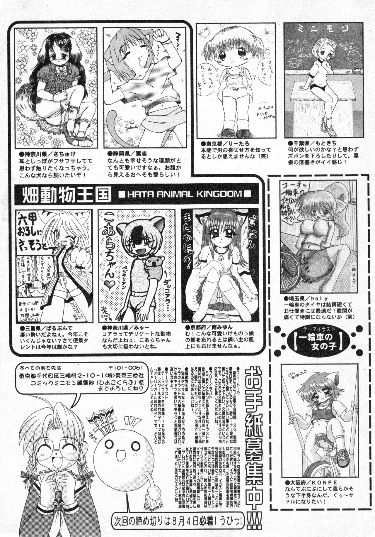 Page 201