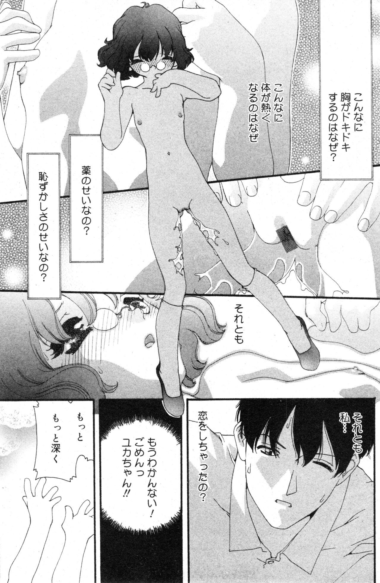 Page 115