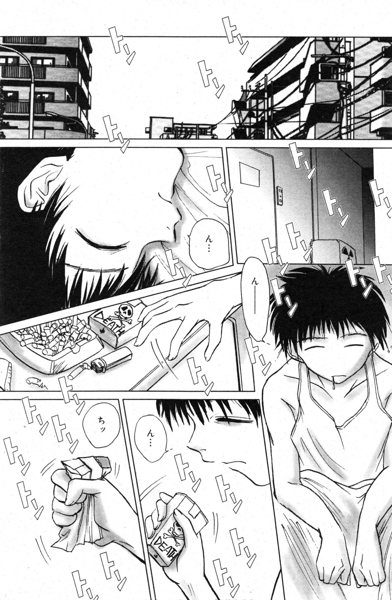 Page 120