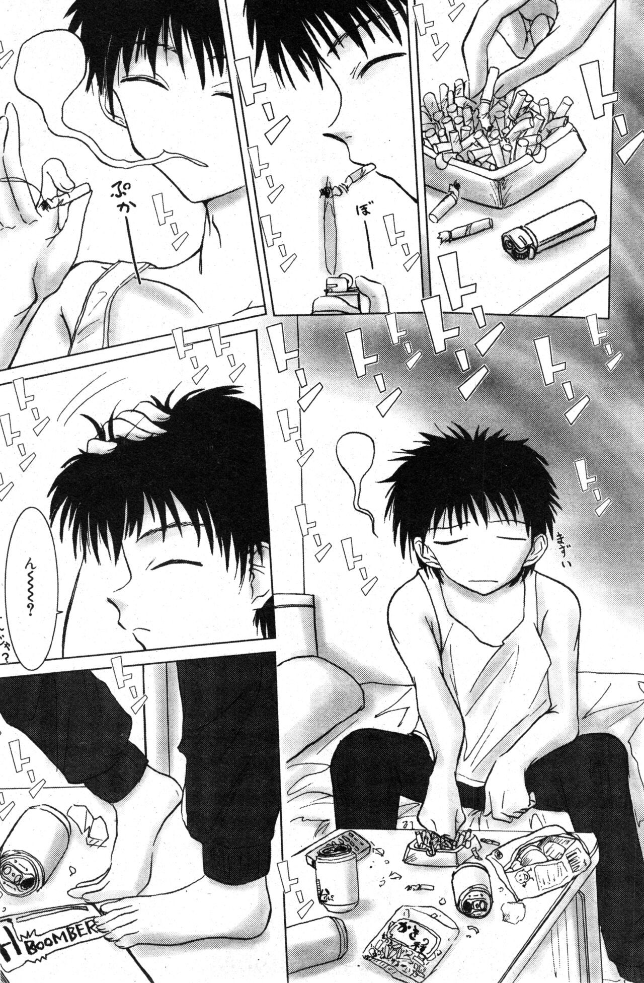 Page 121