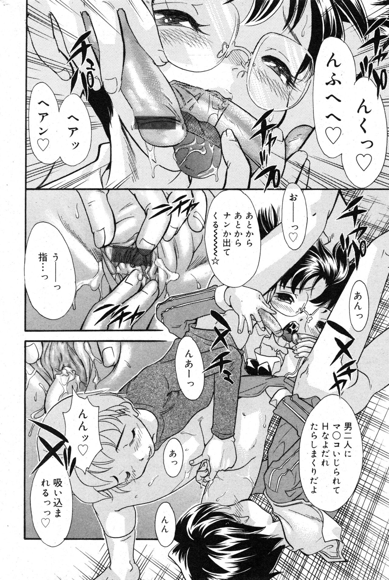 Page 140