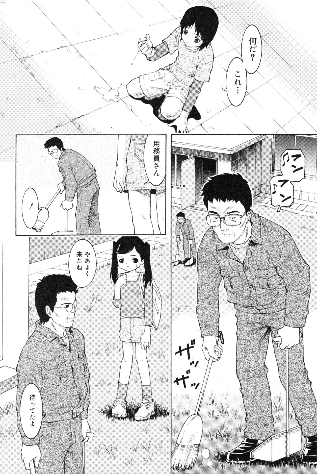 Page 154