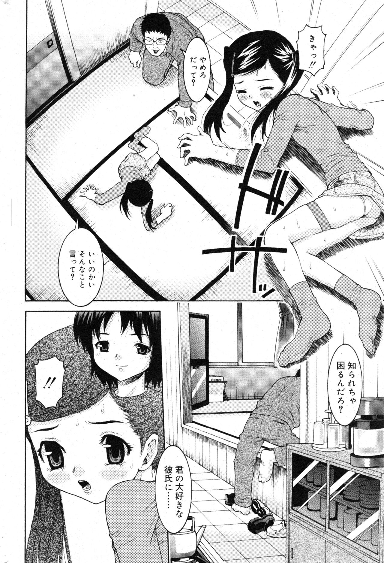 Page 156