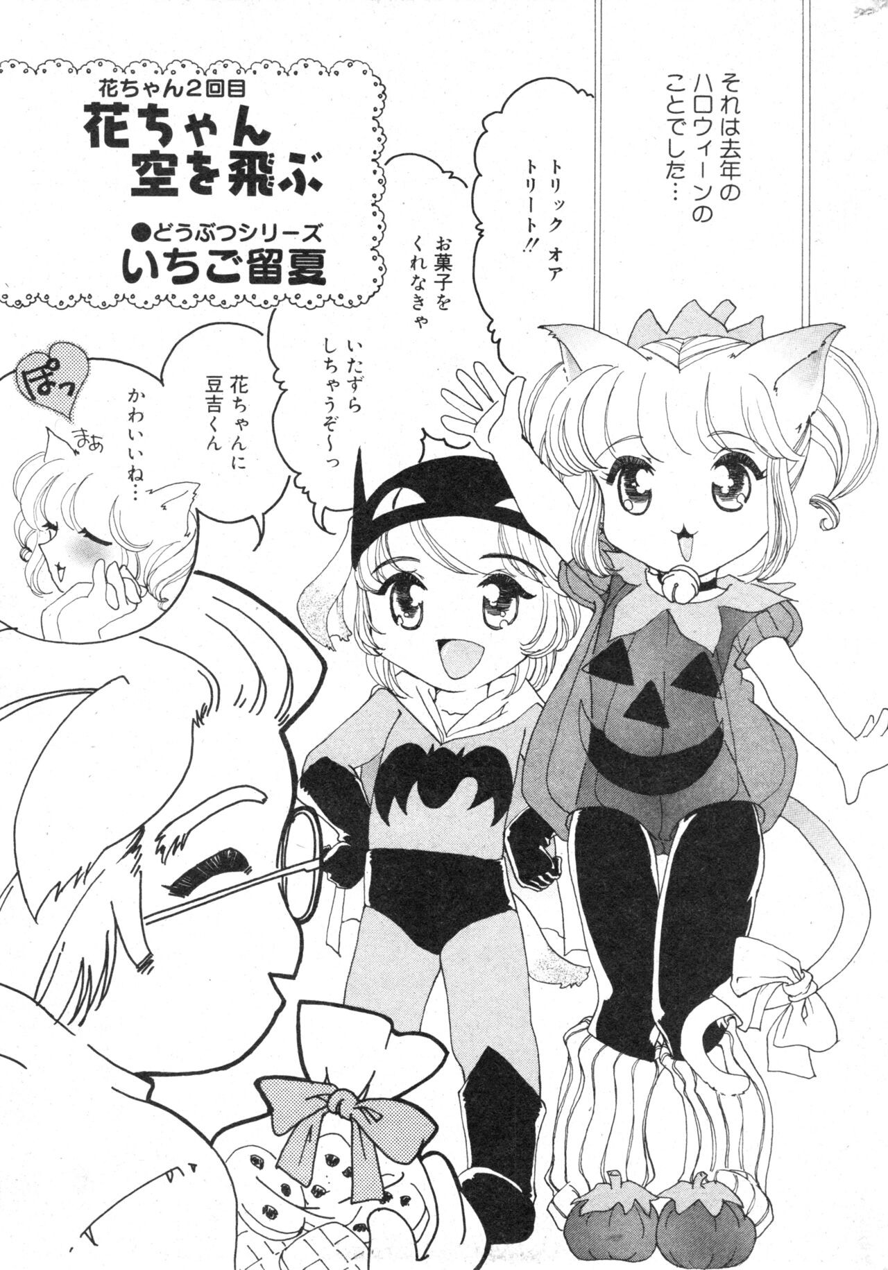 Page 183