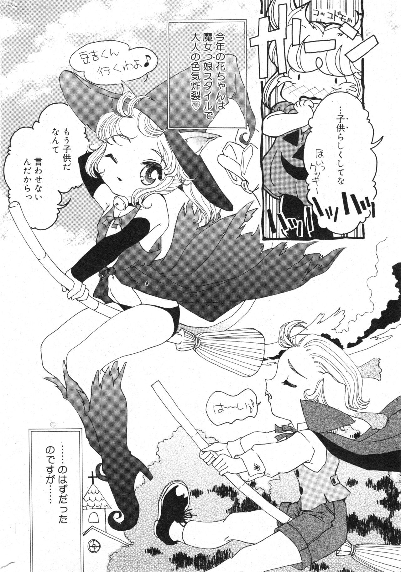 Page 184