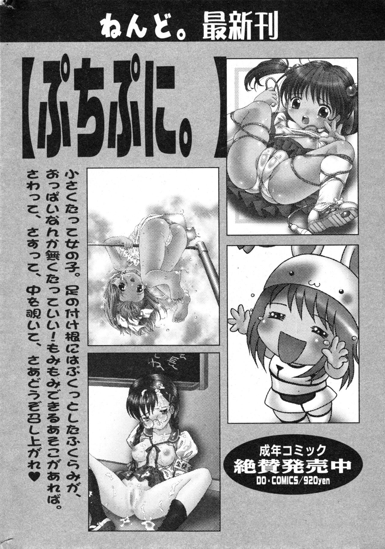 Page 190