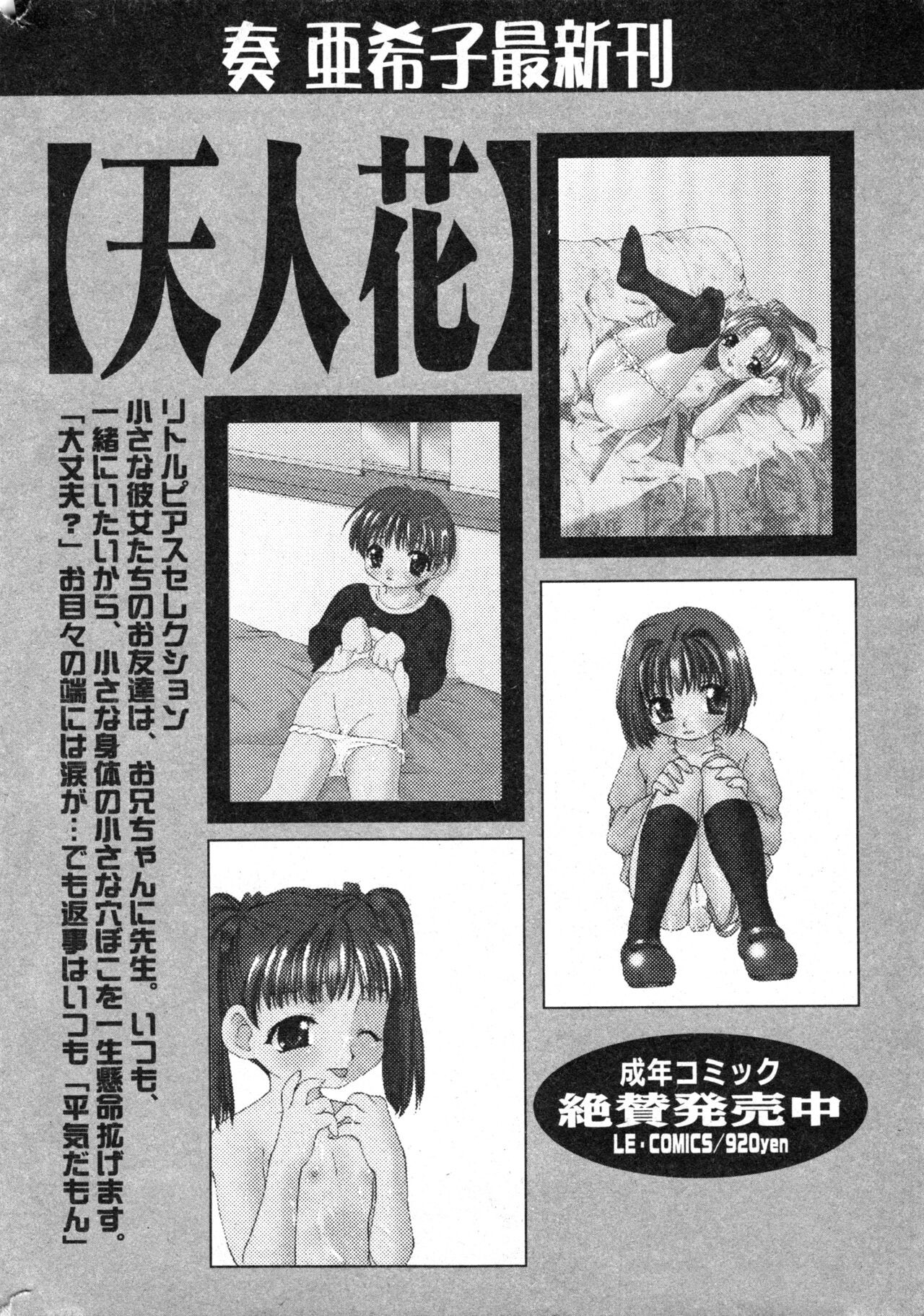 Page 194