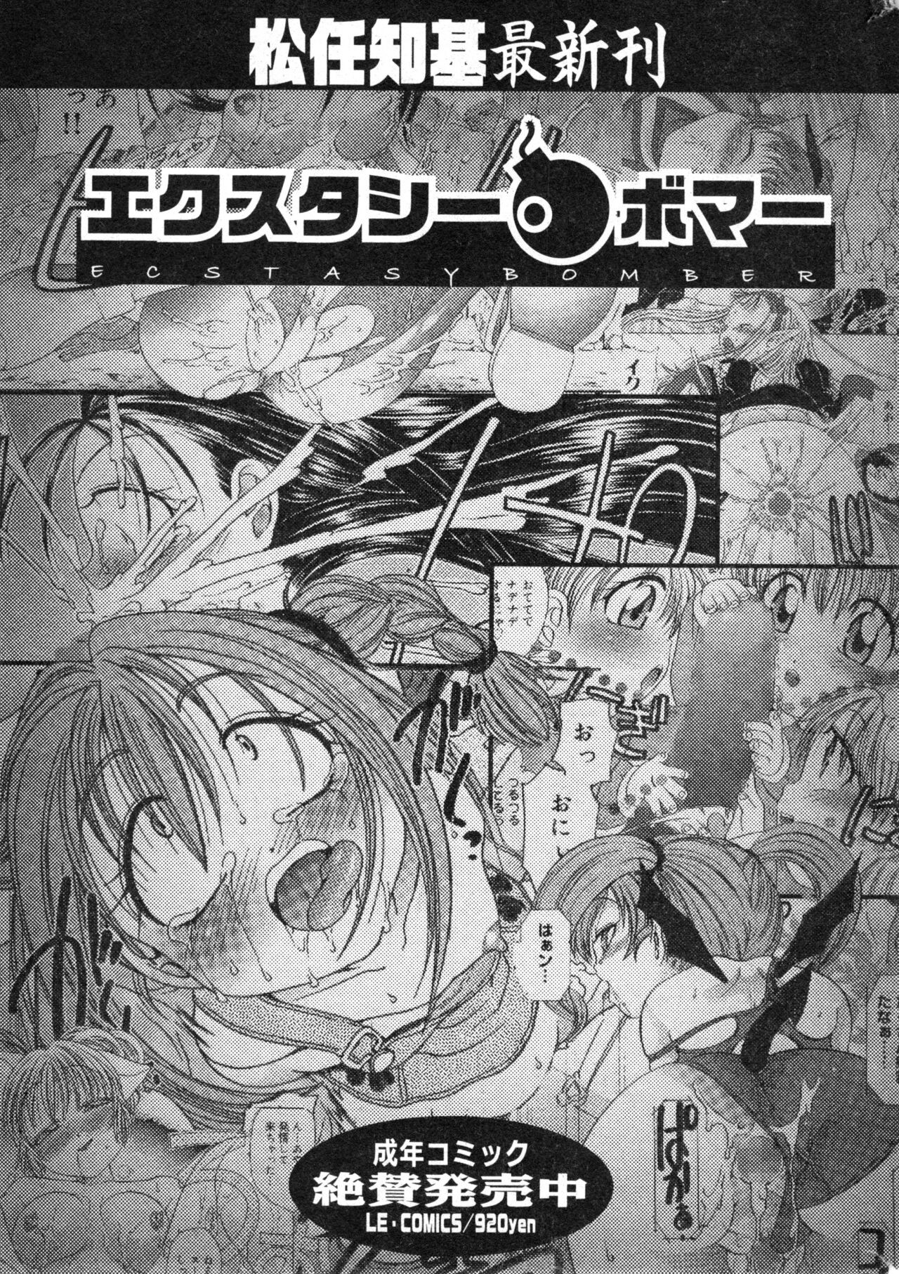 Page 195