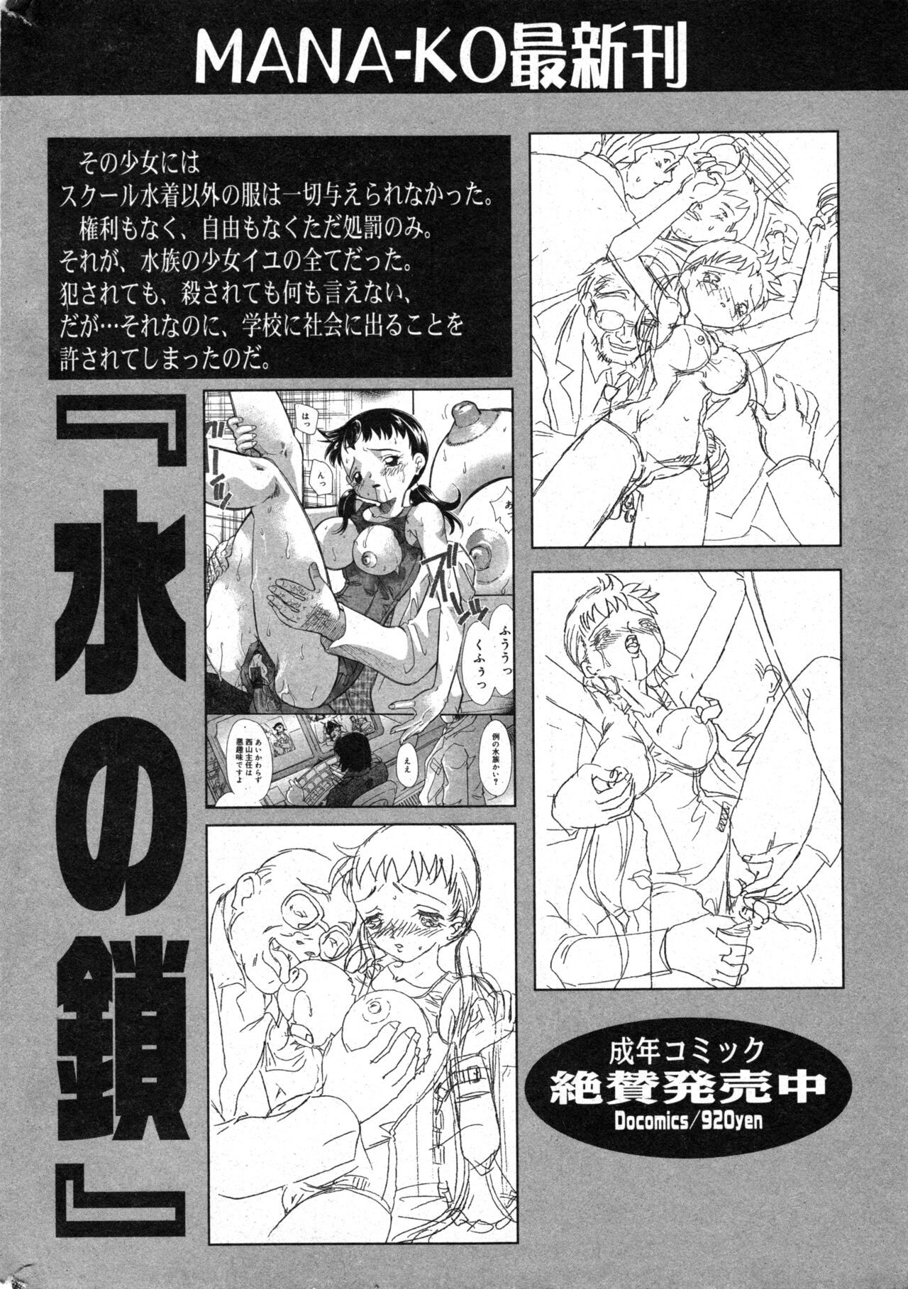 Page 196