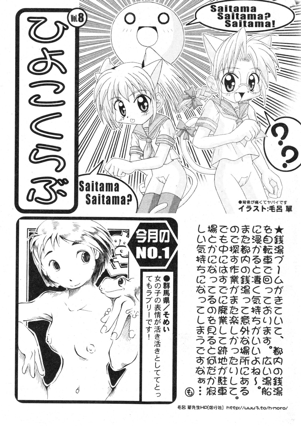 Page 199
