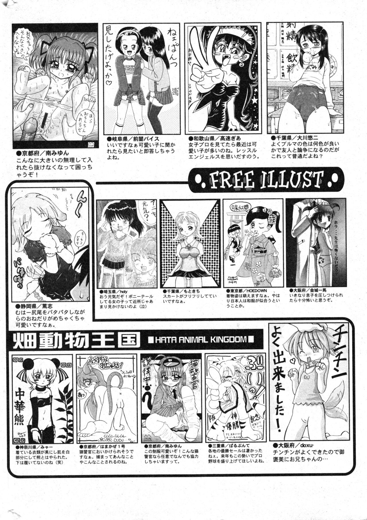 Page 200