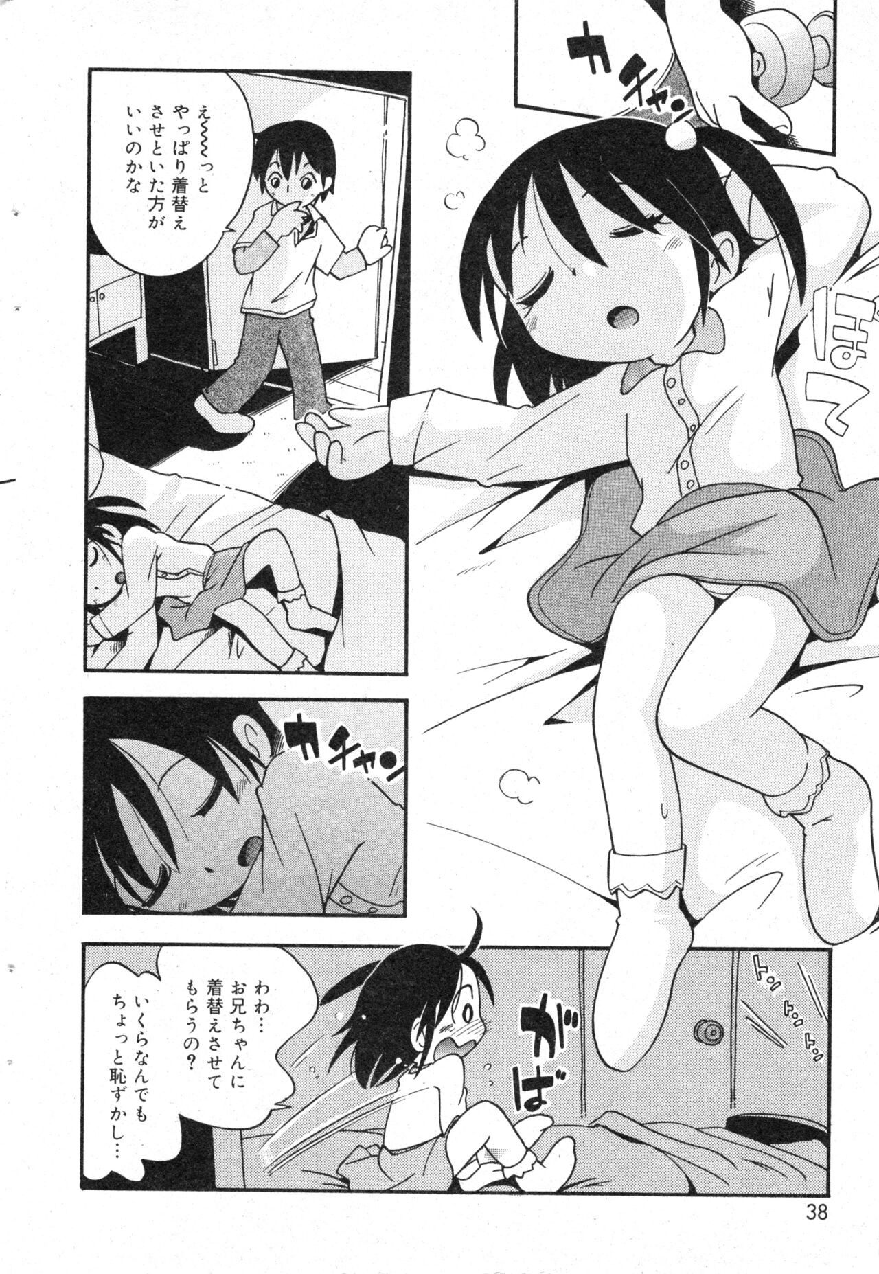Page 38