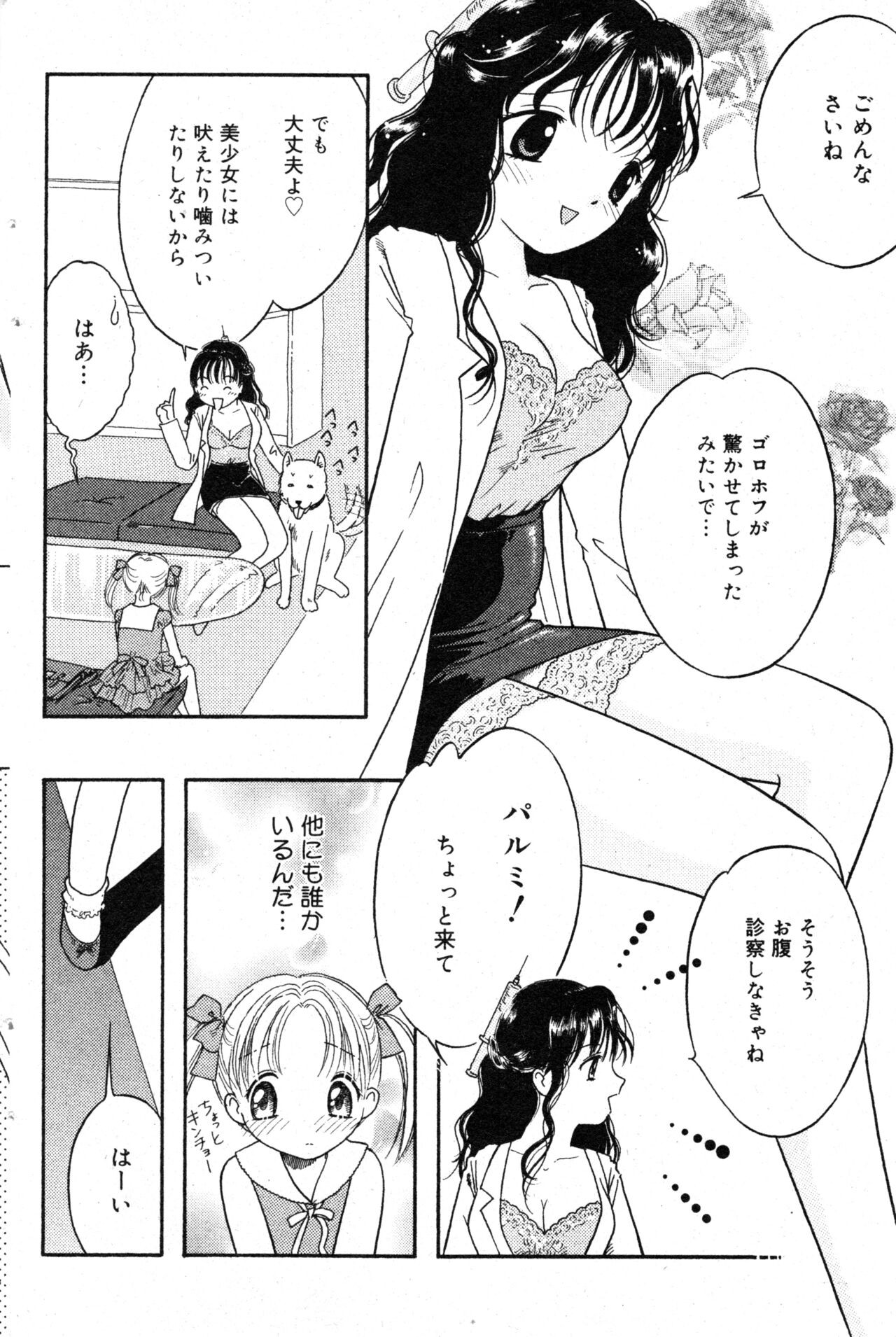 Page 86