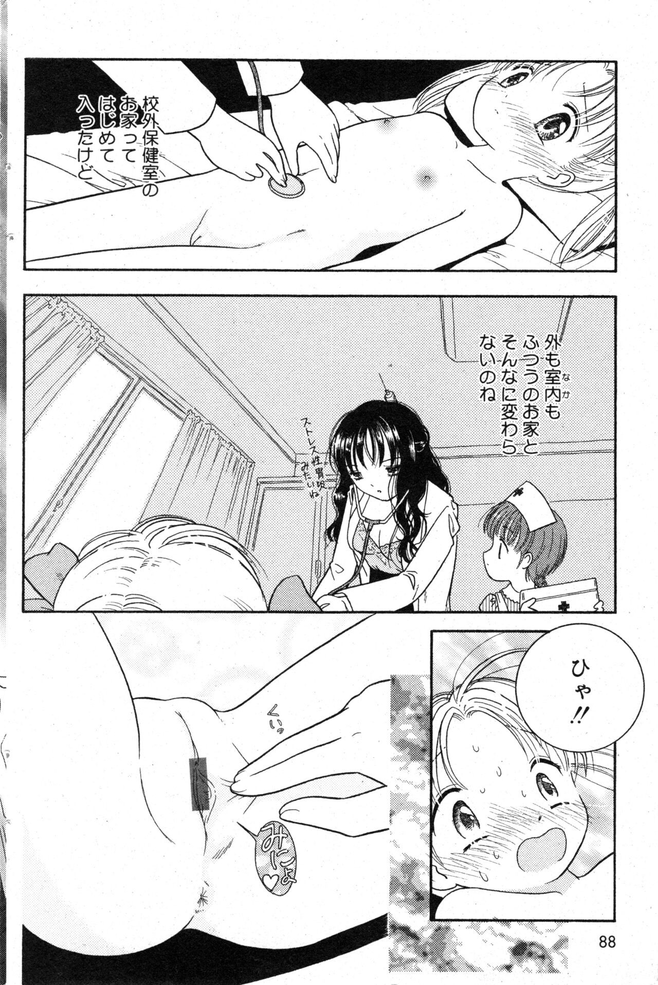 Page 88