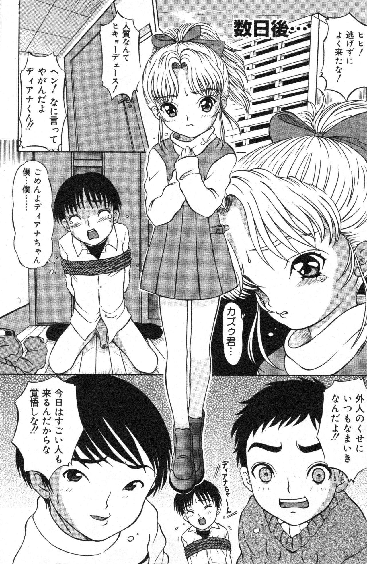 Page 108