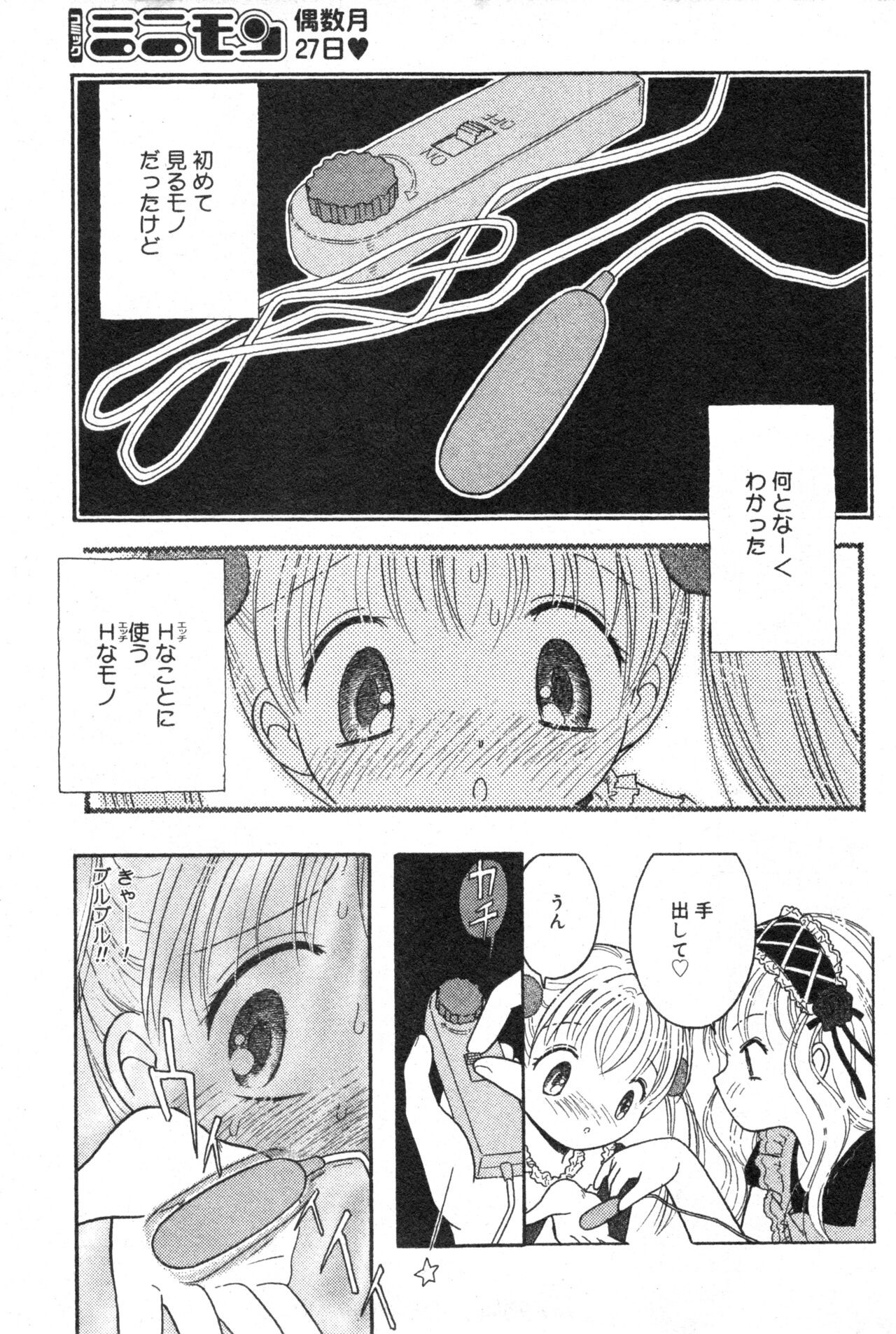Page 145
