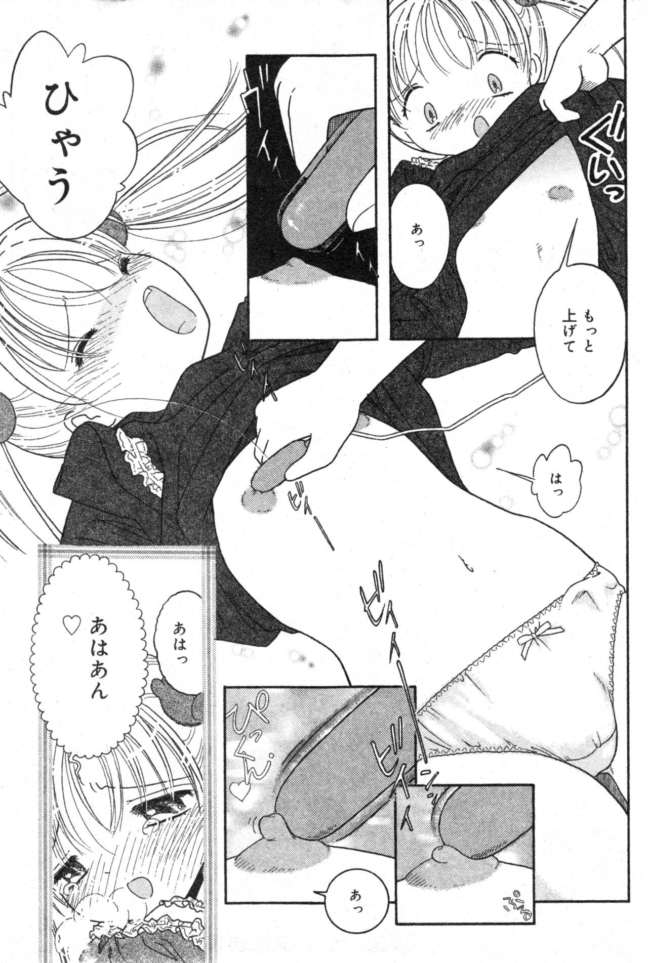 Page 147