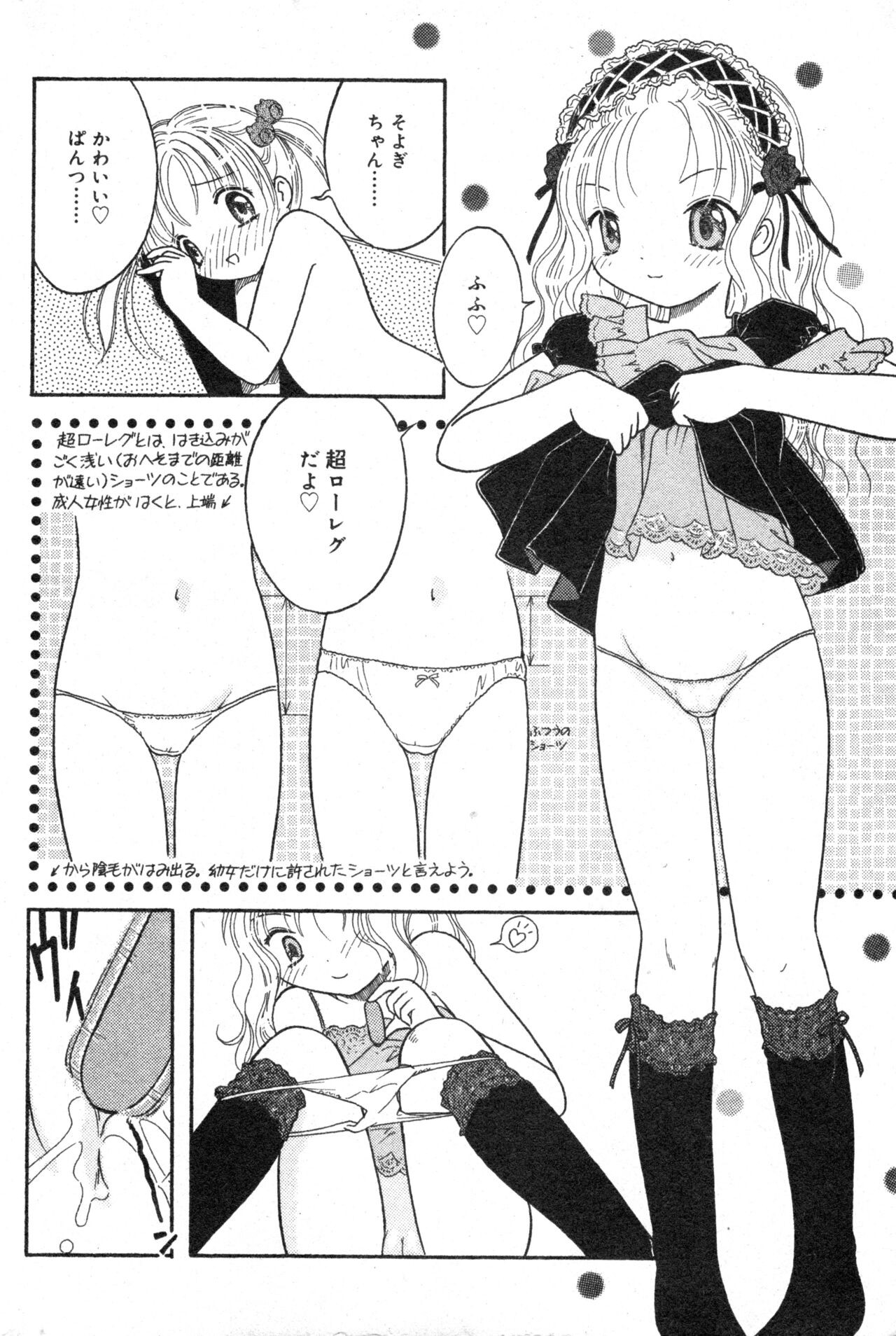 Page 152